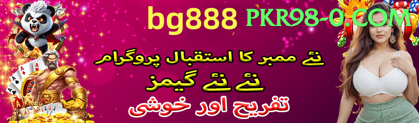 PKR98 game app for Pakistan players